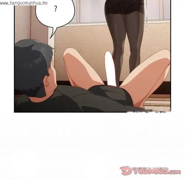 韩国漫画与众不同的兄妹/我家的掌上明珠韩漫_与众不同的兄妹/我家的掌上明珠-第65话在线免费阅读-韩国漫画-第129张图片