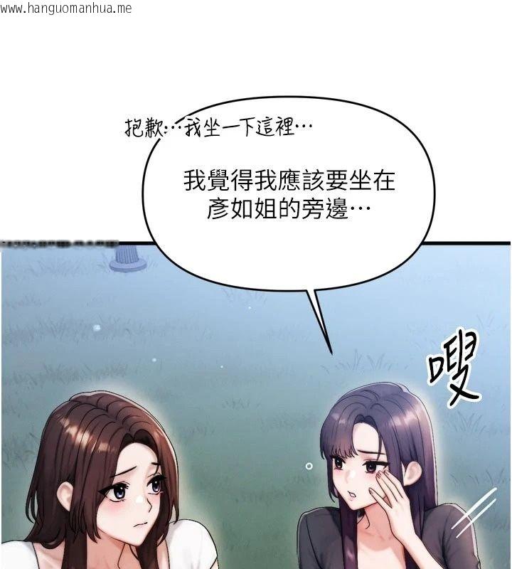 韩国漫画朋友妈妈我天菜韩漫_朋友妈妈我天菜-第7话-我知道妳是人妻，但我爱妳在线免费阅读-韩国漫画-第73张图片