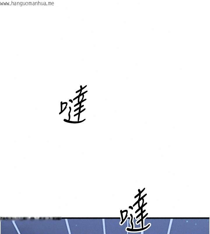 韩国漫画朋友妈妈我天菜韩漫_朋友妈妈我天菜-第7话-我知道妳是人妻，但我爱妳在线免费阅读-韩国漫画-第62张图片