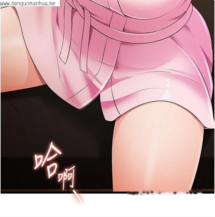 韩国漫画欲望入门课韩漫_欲望入门课-第9话-娇喘连连的诊间在线免费阅读-韩国漫画-第40张图片