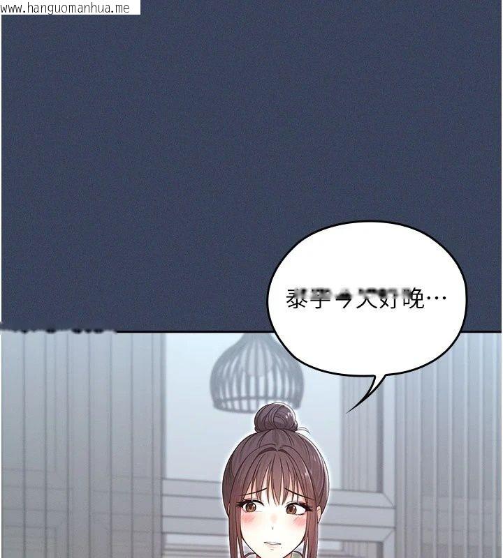 韩国漫画魔法少女露美娜韩漫_魔法少女露美娜-第22话-与兽人充满爱意的性爱在线免费阅读-韩国漫画-第137张图片