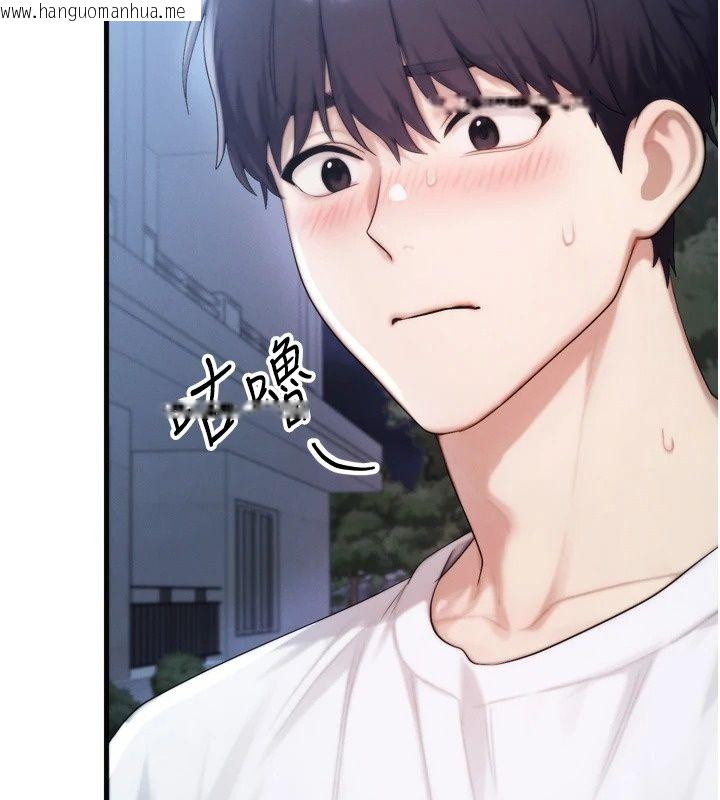 韩国漫画朋友妈妈我天菜韩漫_朋友妈妈我天菜-第7话-我知道妳是人妻，但我爱妳在线免费阅读-韩国漫画-第174张图片