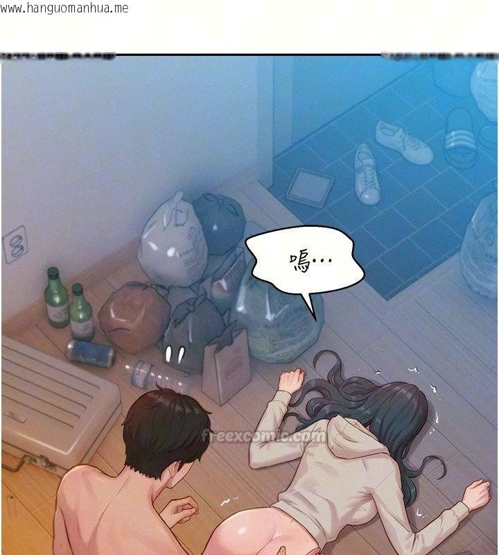 韩国漫画一发致富韩漫_一发致富-第10话-她自己摇起来了!!在线免费阅读-韩国漫画-第15张图片