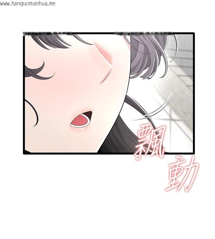 韩国漫画欲望入门课韩漫_欲望入门课-第9话-娇喘连连的诊间在线免费阅读-韩国漫画-第163张图片
