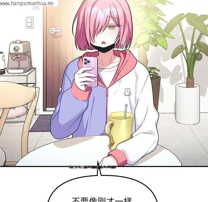 韩国漫画立志当VJ的娇妻韩漫_立志当VJ的娇妻-第7话在线免费阅读-韩国漫画-第58张图片