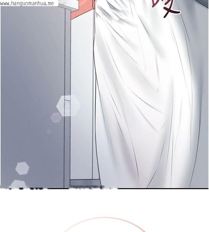 韩国漫画飞机杯女神连线中韩漫_飞机杯女神连线中-第81话-邂逅初恋的心动感觉在线免费阅读-韩国漫画-第163张图片