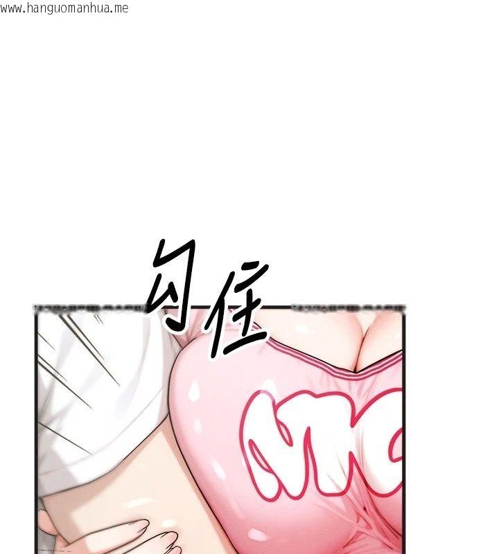 韩国漫画朋友妈妈我天菜韩漫_朋友妈妈我天菜-第5话-好奇怪…在里面变大了在线免费阅读-韩国漫画-第170张图片