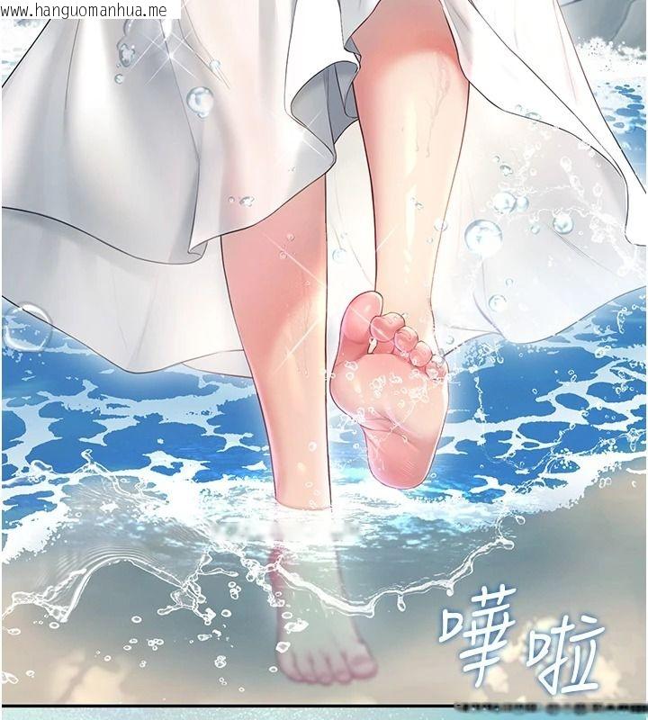韩国漫画飞机杯女神连线中韩漫_飞机杯女神连线中-第81话-邂逅初恋的心动感觉在线免费阅读-韩国漫画-第124张图片