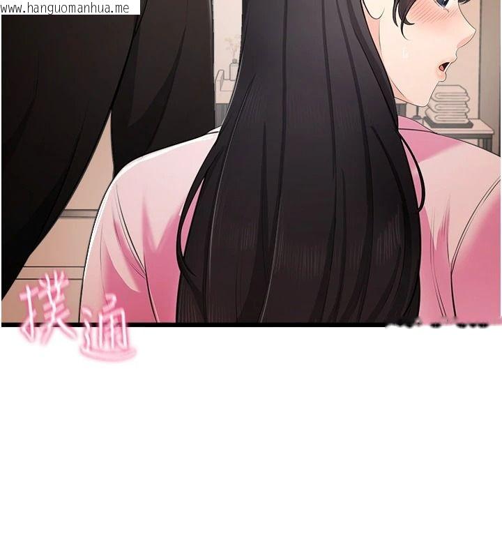 韩国漫画欲望入门课韩漫_欲望入门课-第9话-娇喘连连的诊间在线免费阅读-韩国漫画-第38张图片