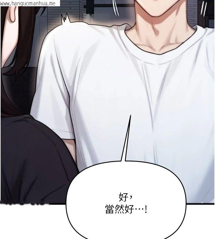 韩国漫画朋友妈妈我天菜韩漫_朋友妈妈我天菜-第7话-我知道妳是人妻，但我爱妳在线免费阅读-韩国漫画-第154张图片