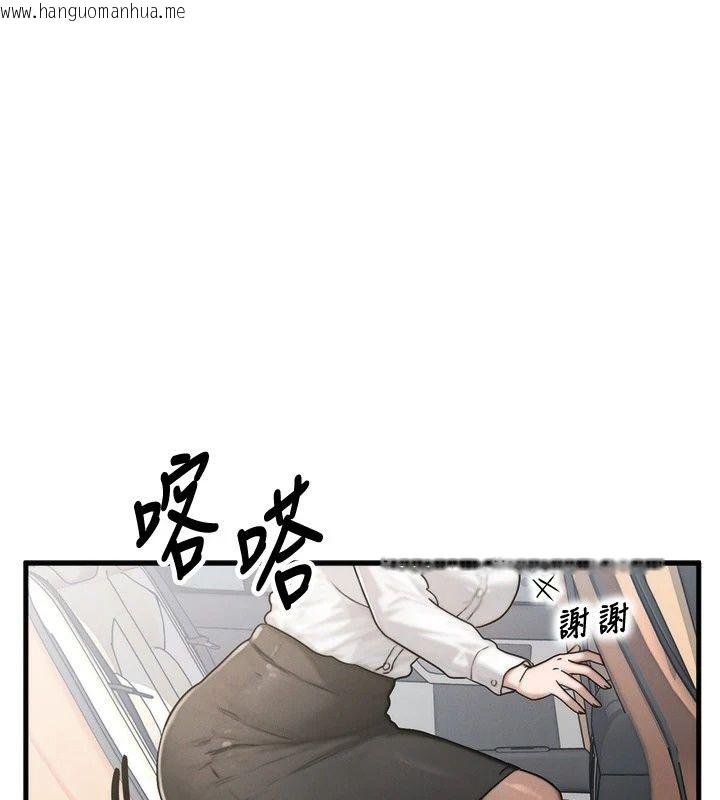韩国漫画朋友妈妈我天菜韩漫_朋友妈妈我天菜-第6话-和朋友的妈妈独处在线免费阅读-韩国漫画-第1张图片