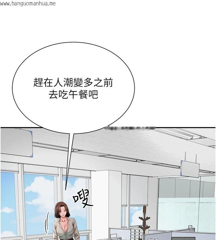 韩国漫画砲友满屋韩漫_砲友满屋-第21话-想要妈妈给的奖励吗?在线免费阅读-韩国漫画-第58张图片