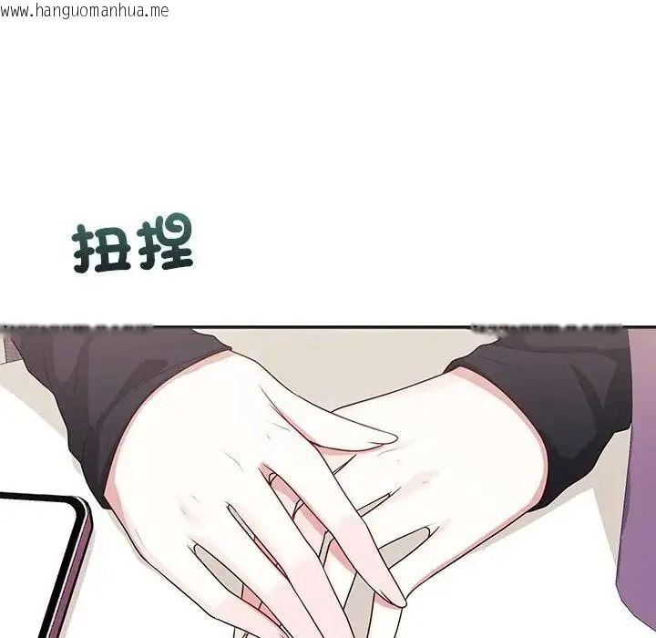 韩国漫画立志当VJ的娇妻韩漫_立志当VJ的娇妻-第7话在线免费阅读-韩国漫画-第88张图片