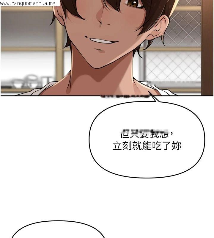 韩国漫画里长孙子开麦啦韩漫_里长孙子开麦啦-第56话-这女人是我兄弟?!在线免费阅读-韩国漫画-第98张图片