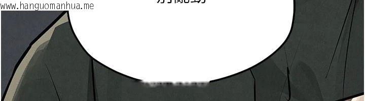韩国漫画欲海交锋韩漫_欲海交锋-第104话-等你成为配得上我的男人在线免费阅读-韩国漫画-第191张图片