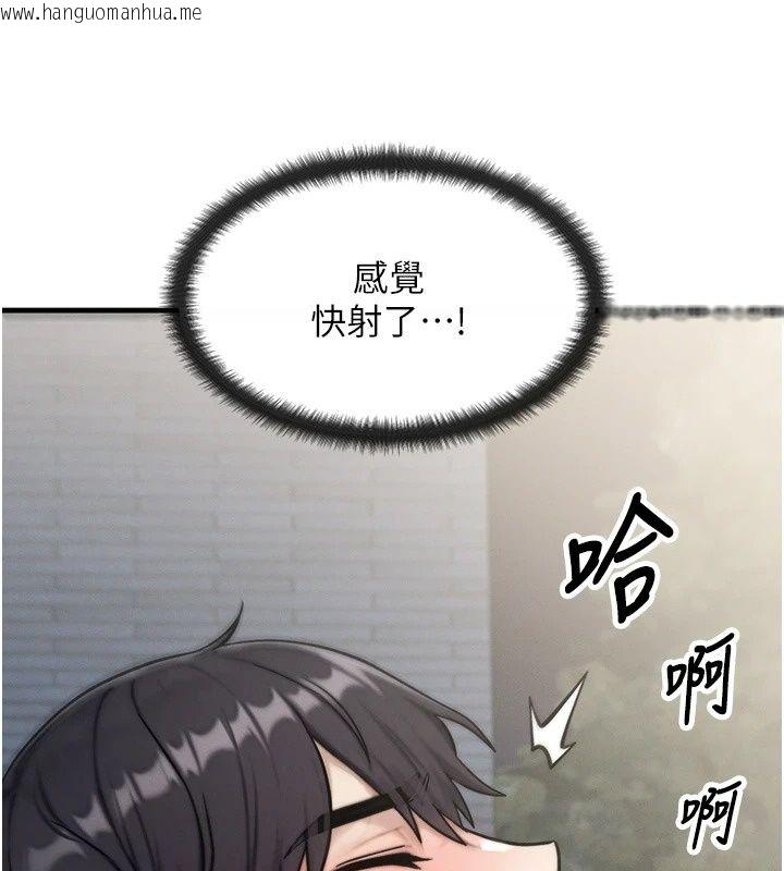 韩国漫画朋友妈妈我天菜韩漫_朋友妈妈我天菜-第4话-用内射代替恋爱咨商在线免费阅读-韩国漫画-第152张图片