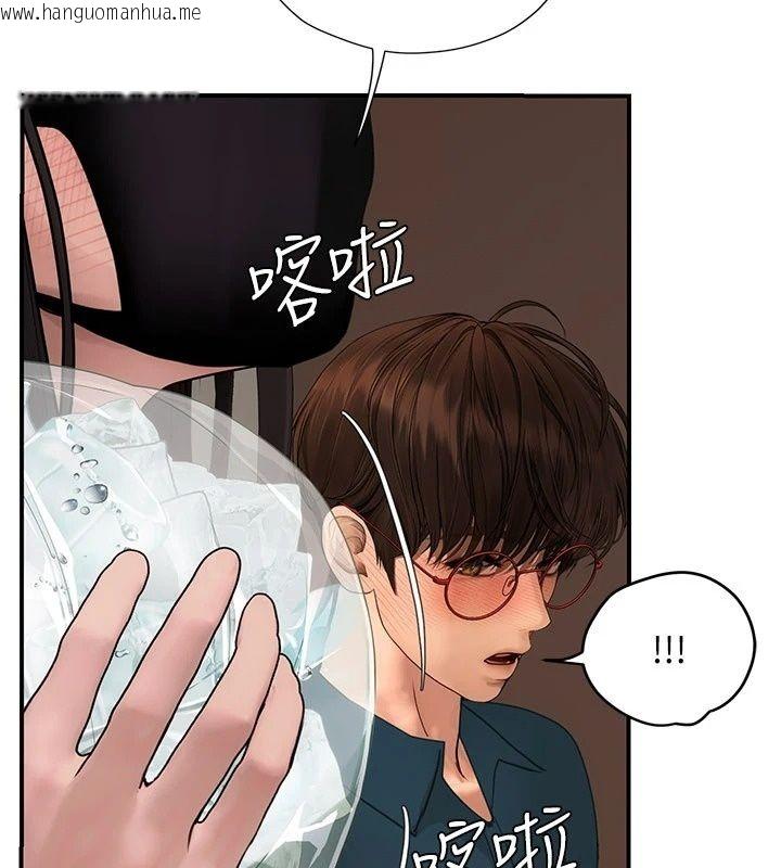 韩国漫画理想型演算法韩漫_理想型演算法-第15话-是我露得不够多吗?在线免费阅读-韩国漫画-第170张图片