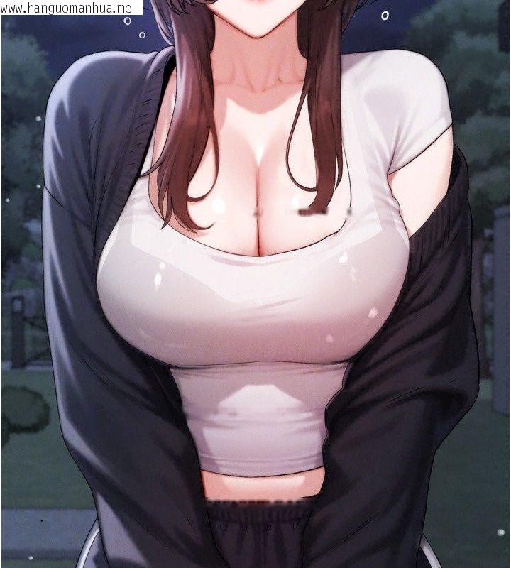 韩国漫画朋友妈妈我天菜韩漫_朋友妈妈我天菜-第7话-我知道妳是人妻，但我爱妳在线免费阅读-韩国漫画-第186张图片