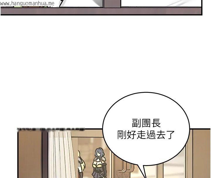 韩国漫画这一世我要开后宫韩漫_这一世我要开后宫-第26话-贵族千金沦为肉便器在线免费阅读-韩国漫画-第127张图片