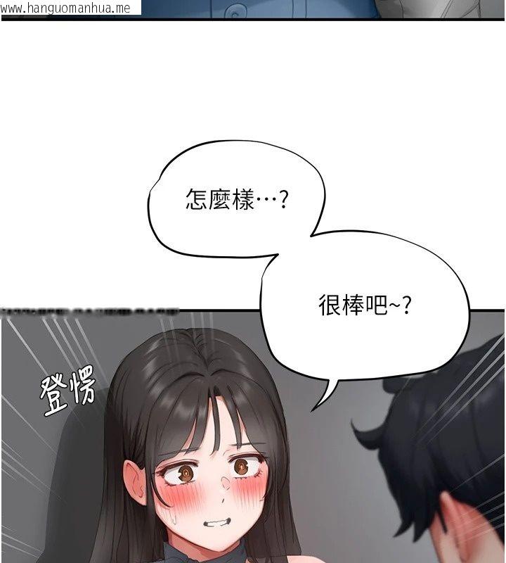 韩国漫画成人漫画取材课韩漫_成人漫画取材课-第20话-晓婷的大胆告白在线免费阅读-韩国漫画-第148张图片
