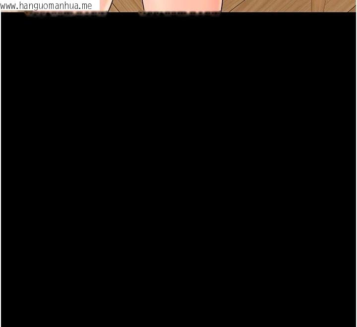韩国漫画幼惑韩漫_幼惑-第47话-神秘的富婆常客在线免费阅读-韩国漫画-第182张图片