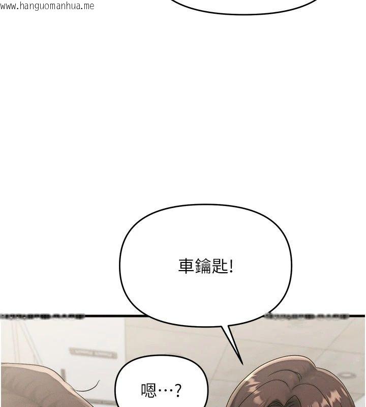 韩国漫画朋友妈妈我天菜韩漫_朋友妈妈我天菜-第6话-和朋友的妈妈独处在线免费阅读-韩国漫画-第83张图片