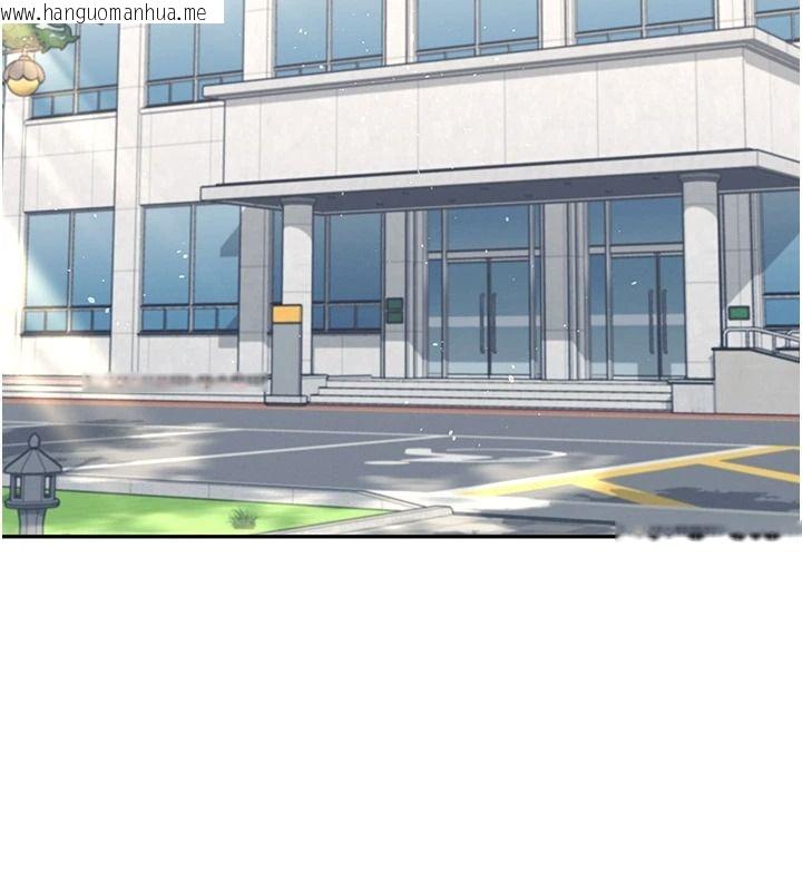 韩国漫画飞机杯女神连线中韩漫_飞机杯女神连线中-第81话-邂逅初恋的心动感觉在线免费阅读-韩国漫画-第74张图片