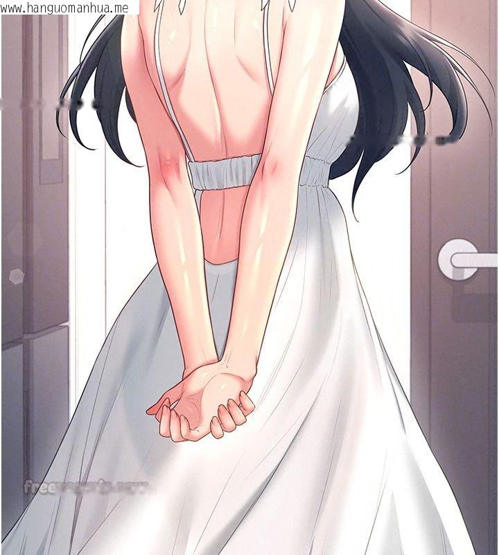 韩国漫画飞机杯女神连线中韩漫_飞机杯女神连线中-第81话-邂逅初恋的心动感觉在线免费阅读-韩国漫画-第135张图片