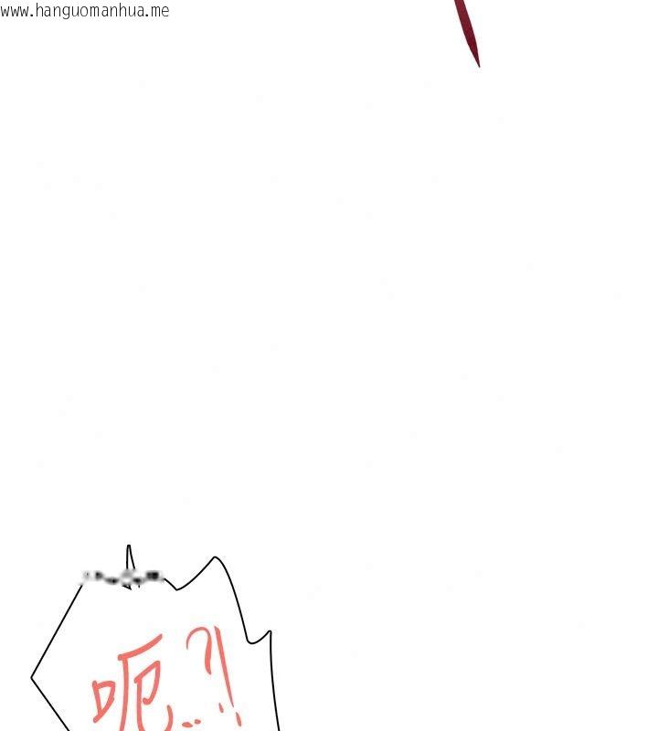 韩国漫画飞机杯女神连线中韩漫_飞机杯女神连线中-第81话-邂逅初恋的心动感觉在线免费阅读-韩国漫画-第149张图片