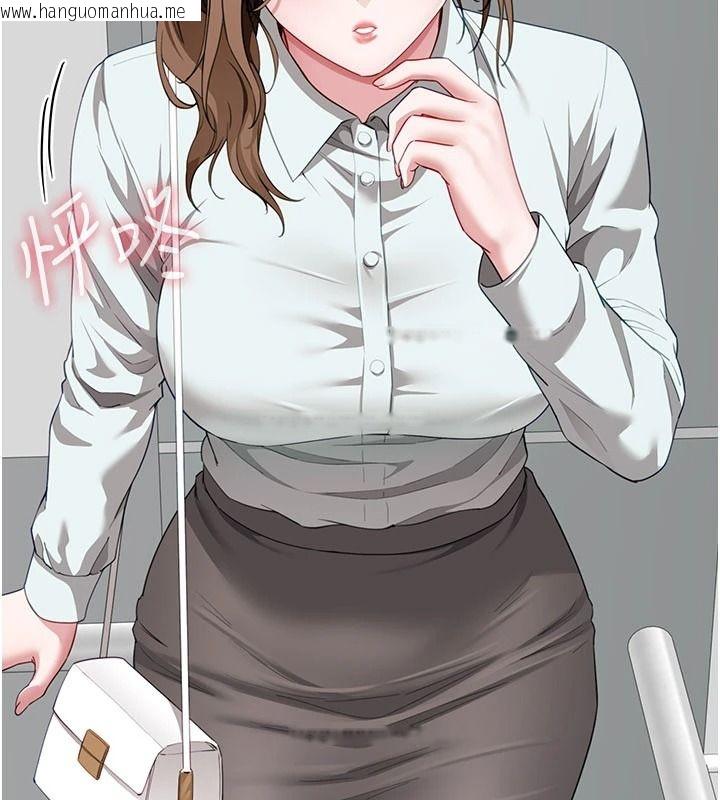 韩国漫画砲友满屋韩漫_砲友满屋-第21话-想要妈妈给的奖励吗?在线免费阅读-韩国漫画-第164张图片
