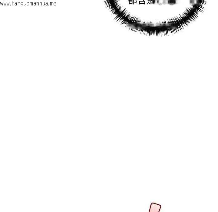 韩国漫画爱情实验韩漫_爱情实验-第3话在线免费阅读-韩国漫画-第94张图片