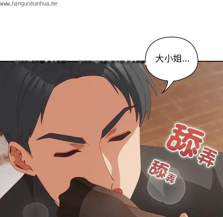韩国漫画与众不同的兄妹/我家的掌上明珠韩漫_与众不同的兄妹/我家的掌上明珠-第65话在线免费阅读-韩国漫画-第78张图片