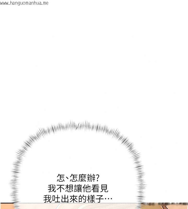 韩国漫画欲债韩漫_欲债-第28话-想要就快点求我在线免费阅读-韩国漫画-第50张图片