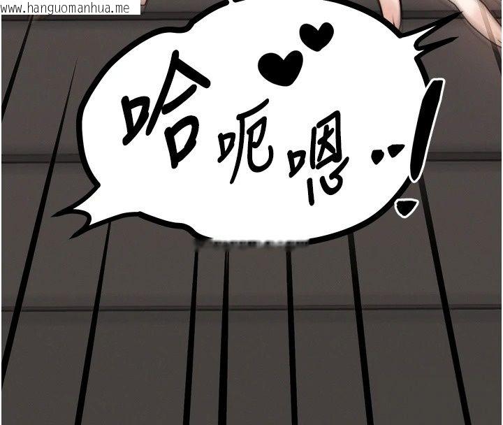 韩国漫画朋友妈妈我天菜韩漫_朋友妈妈我天菜-第5话-好奇怪…在里面变大了在线免费阅读-韩国漫画-第8张图片