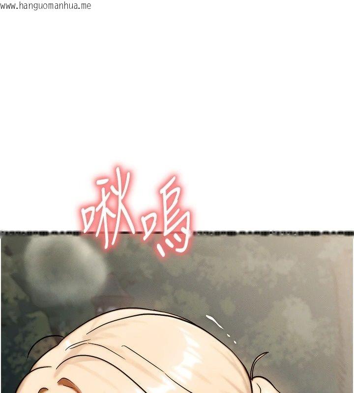 韩国漫画朋友妈妈我天菜韩漫_朋友妈妈我天菜-第4话-用内射代替恋爱咨商在线免费阅读-韩国漫画-第138张图片