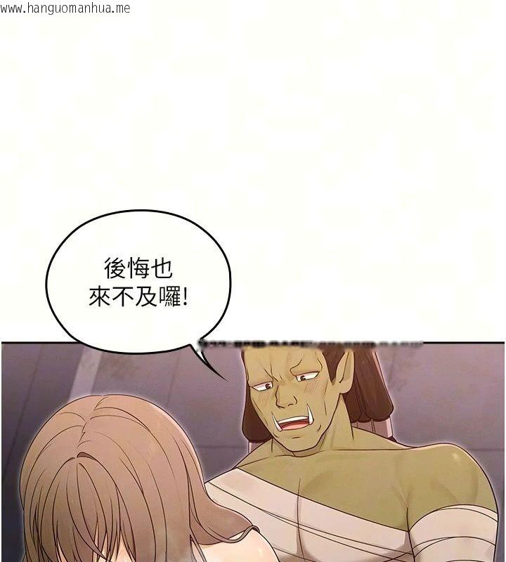 韩国漫画魔法少女露美娜韩漫_魔法少女露美娜-第22话-与兽人充满爱意的性爱在线免费阅读-韩国漫画-第17张图片