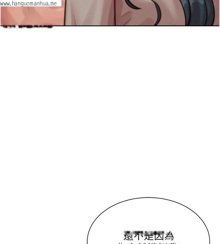 韩国漫画一发致富韩漫_一发致富-第10话-她自己摇起来了!!在线免费阅读-韩国漫画-第46张图片
