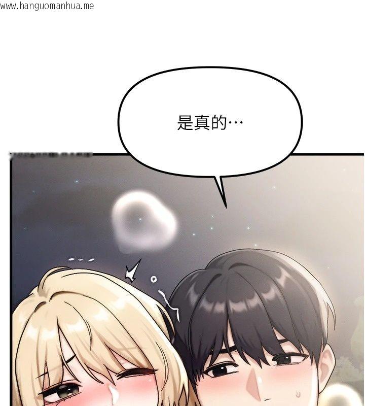 韩国漫画朋友妈妈我天菜韩漫_朋友妈妈我天菜-第5话-好奇怪…在里面变大了在线免费阅读-韩国漫画-第84张图片