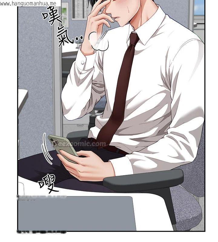 韩国漫画砲友满屋韩漫_砲友满屋-第21话-想要妈妈给的奖励吗?在线免费阅读-韩国漫画-第135张图片
