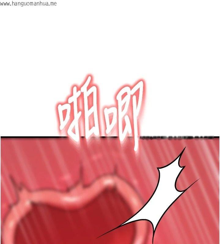 韩国漫画朋友妈妈我天菜韩漫_朋友妈妈我天菜-第5话-好奇怪…在里面变大了在线免费阅读-韩国漫画-第137张图片