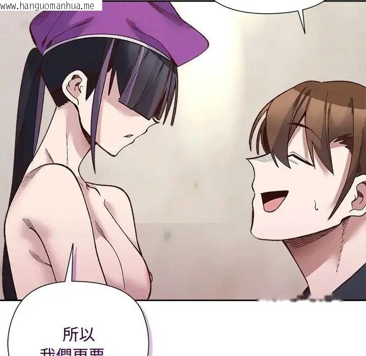 韩国漫画小姐由我来守护韩漫_小姐由我来守护-第39话在线免费阅读-韩国漫画-第132张图片