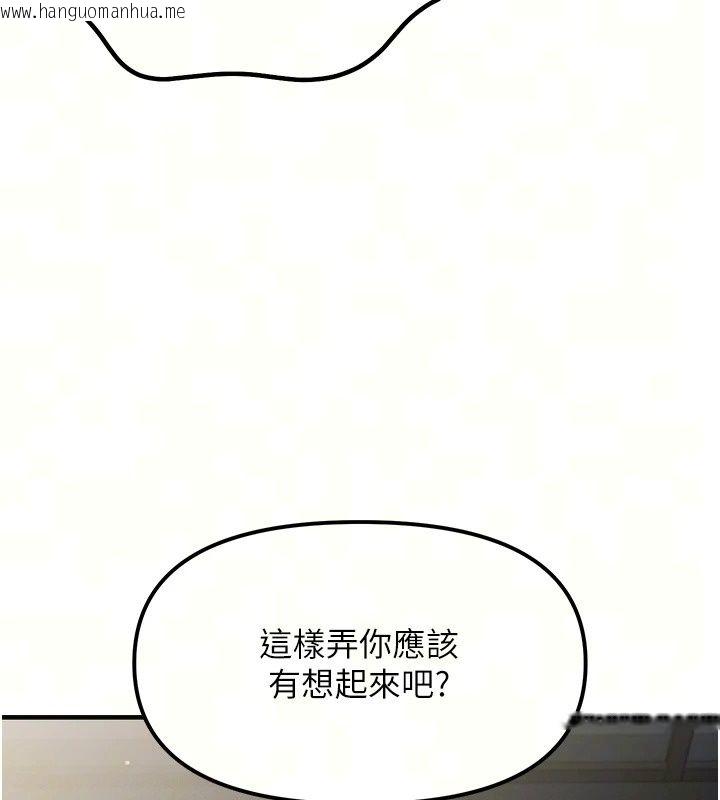 韩国漫画朋友妈妈我天菜韩漫_朋友妈妈我天菜-第4话-用内射代替恋爱咨商在线免费阅读-韩国漫画-第16张图片