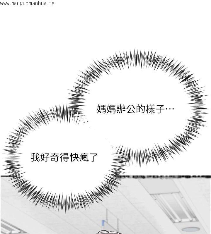 韩国漫画砲友满屋韩漫_砲友满屋-第21话-想要妈妈给的奖励吗?在线免费阅读-韩国漫画-第100张图片