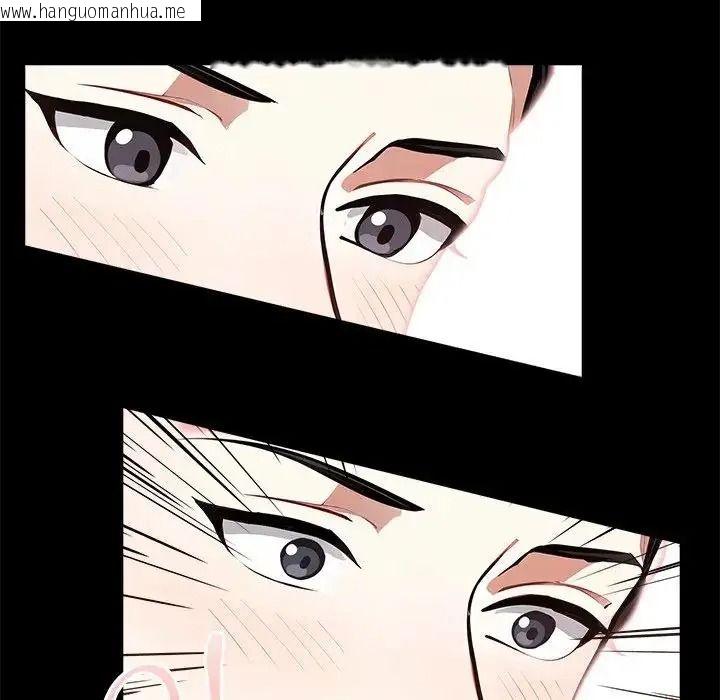 韩国漫画爱情实验韩漫_爱情实验-第3话在线免费阅读-韩国漫画-第11张图片