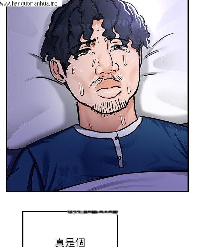 韩国漫画这一世我要开后宫韩漫_这一世我要开后宫-第26话-贵族千金沦为肉便器在线免费阅读-韩国漫画-第66张图片