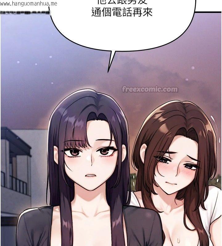 韩国漫画朋友妈妈我天菜韩漫_朋友妈妈我天菜-第6话-和朋友的妈妈独处在线免费阅读-韩国漫画-第195张图片
