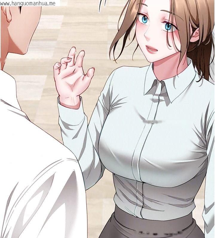 韩国漫画砲友满屋韩漫_砲友满屋-第21话-想要妈妈给的奖励吗?在线免费阅读-韩国漫画-第80张图片