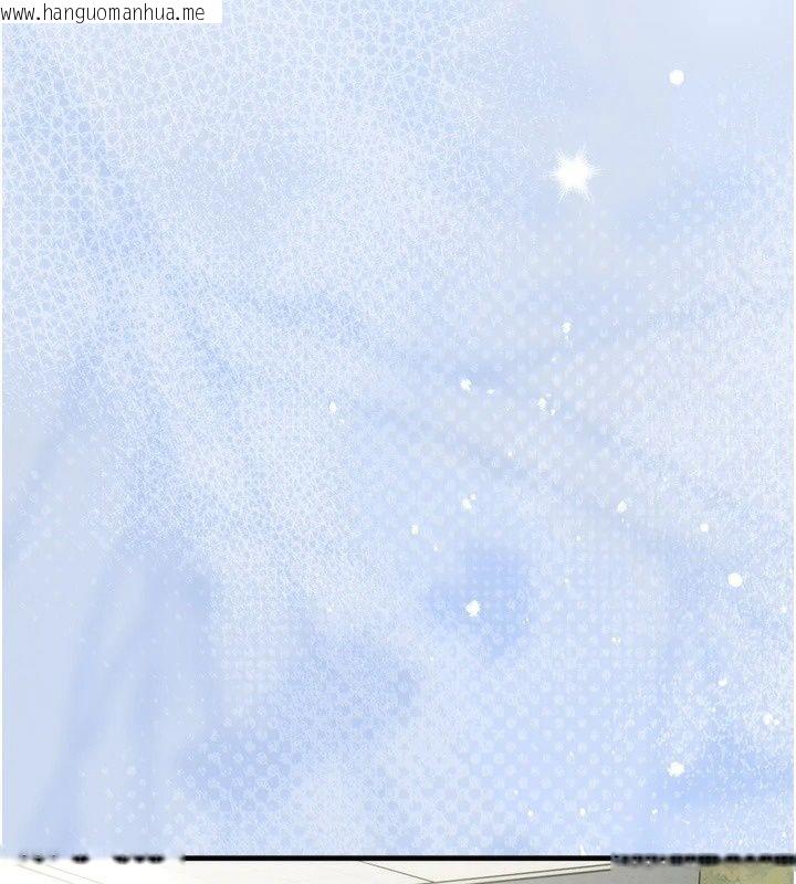 韩国漫画朋友妈妈我天菜韩漫_朋友妈妈我天菜-第5话-好奇怪…在里面变大了在线免费阅读-韩国漫画-第211张图片