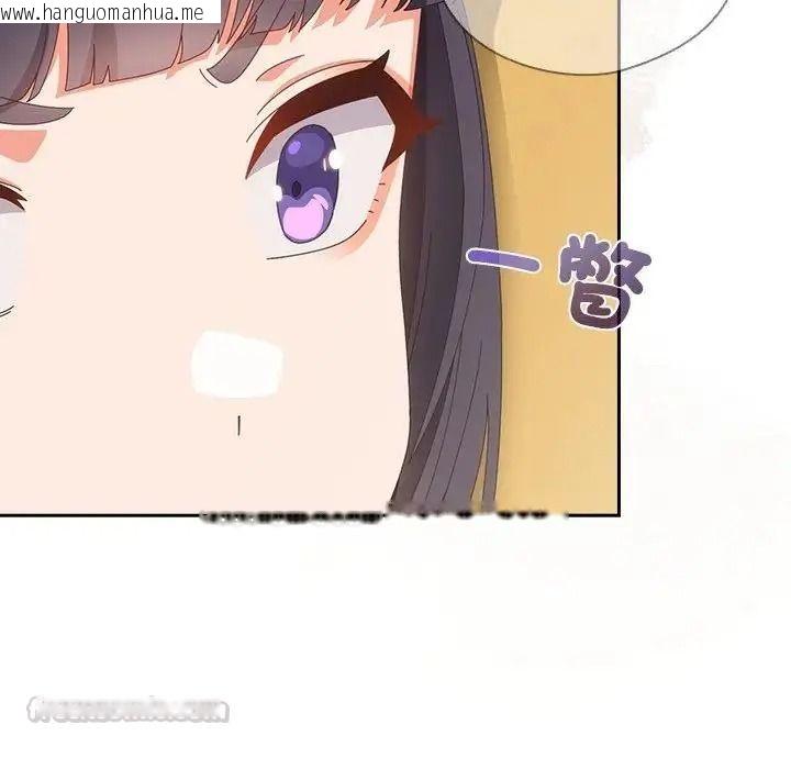韩国漫画与众不同的兄妹/我家的掌上明珠韩漫_与众不同的兄妹/我家的掌上明珠-第65话在线免费阅读-韩国漫画-第150张图片