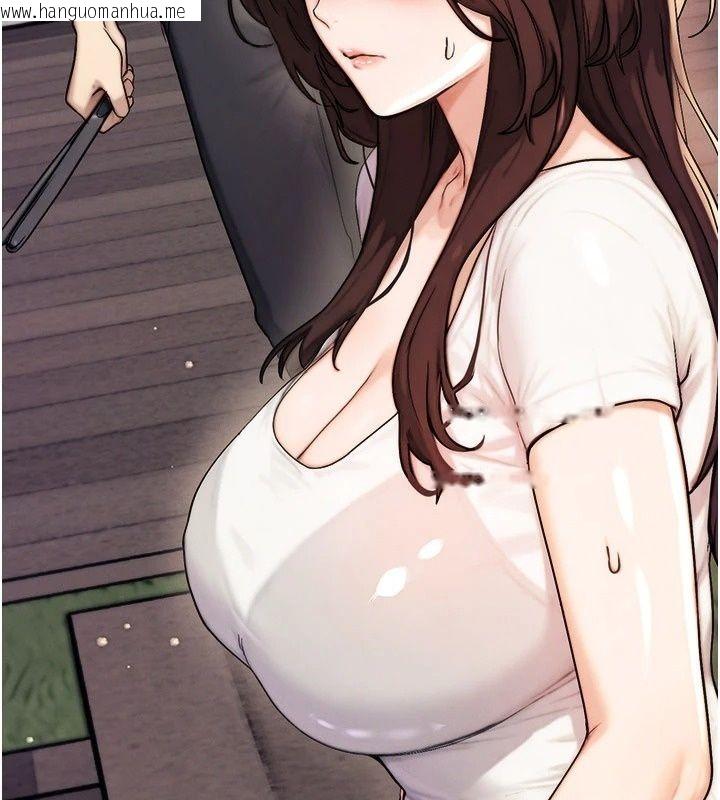 韩国漫画朋友妈妈我天菜韩漫_朋友妈妈我天菜-第6话-和朋友的妈妈独处在线免费阅读-韩国漫画-第234张图片